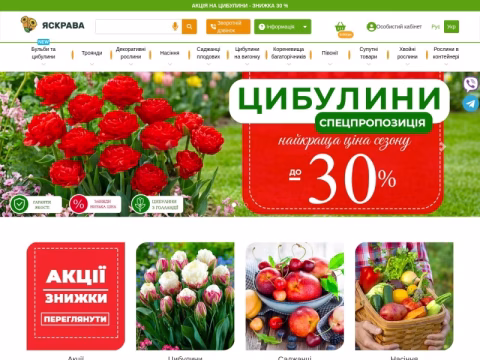 Зображення сайту yaskrava.com.ua