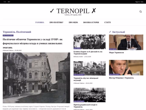 Зображення сайту yes-ternopil.com.ua