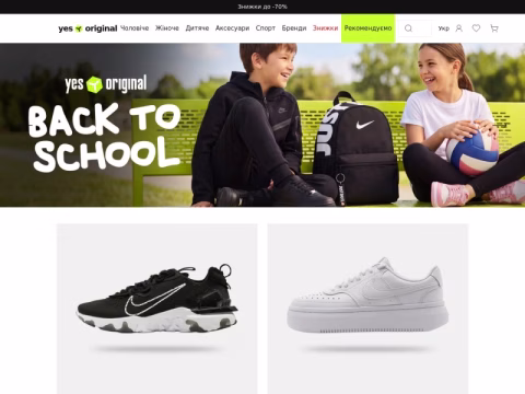 Зображення сайту yesoriginal.com.ua