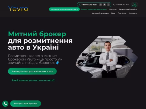 yevro.com.ua - Yevro