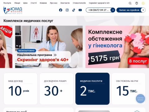 Зображення сайту ymd-medical.com.ua