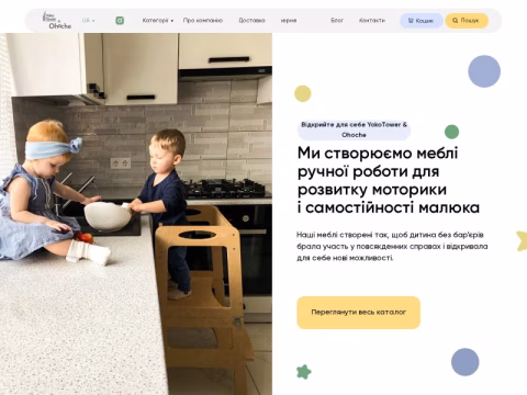 Зображення сайту yokotower.com.ua