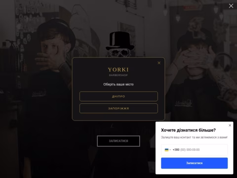 Зображення сайту yorki-barbershop.com.ua
