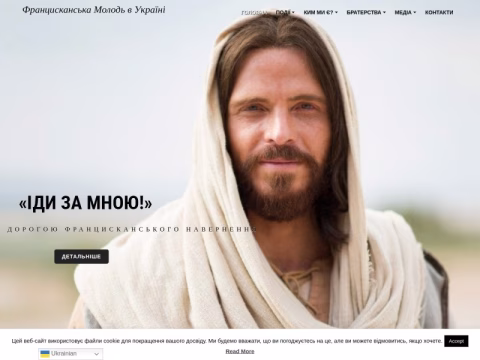 youfra.com.ua - Францисканська Молодь в Україні