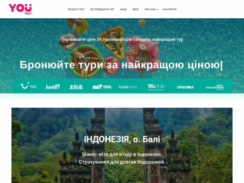 Зображення сайту youtour.com.ua