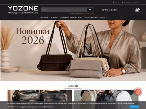 Зображення сайту yozone.com.ua