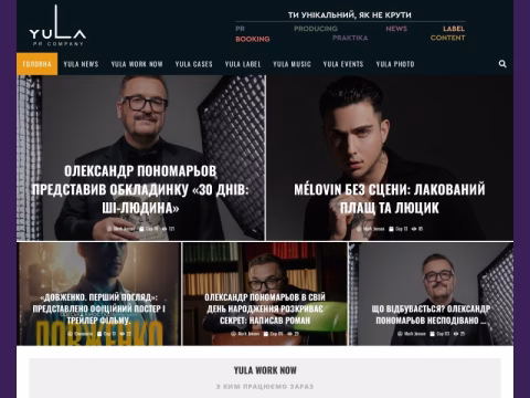 Зображення сайту yula.ua