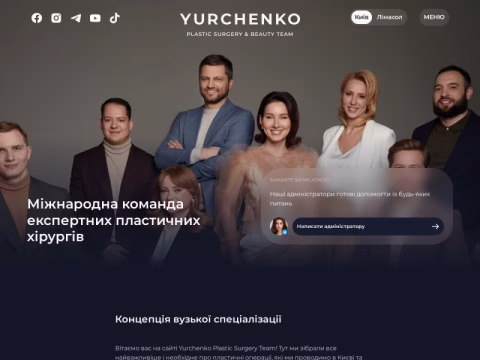 Зображення сайту yurchenko.ua