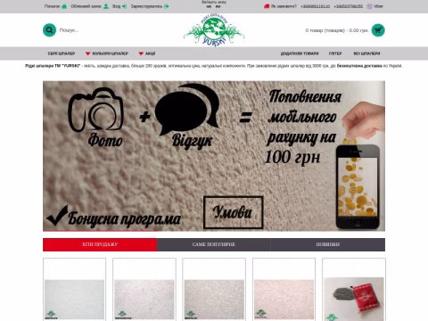 Зображення сайту yursky.com.ua