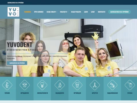 Зображення сайту yuvodent.com.ua