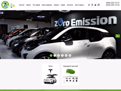 Зображення сайту z-e.com.ua