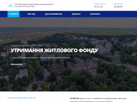 Зображення сайту z2.poltava.ua