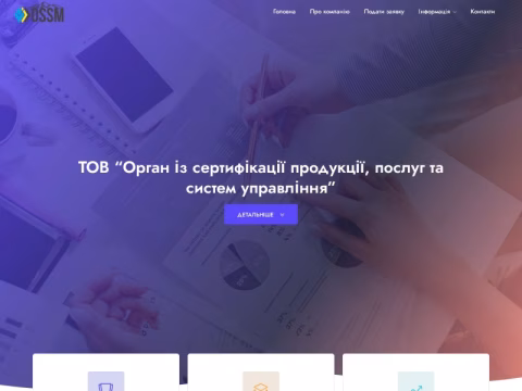 Зображення сайту zakcert.com.ua