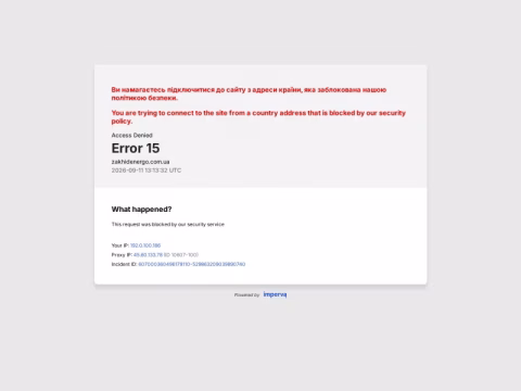 zakhidenergo.com.ua - АТ «ДТЕК ЗАХІДЕНЕРГО»