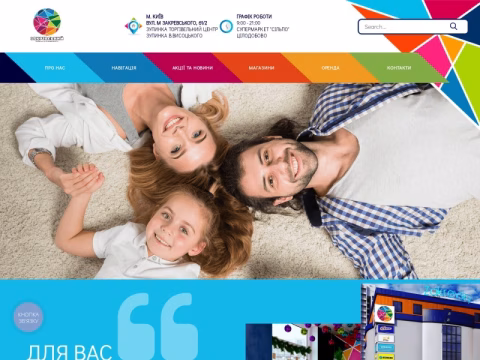 Зображення сайту zakrevsky.com.ua