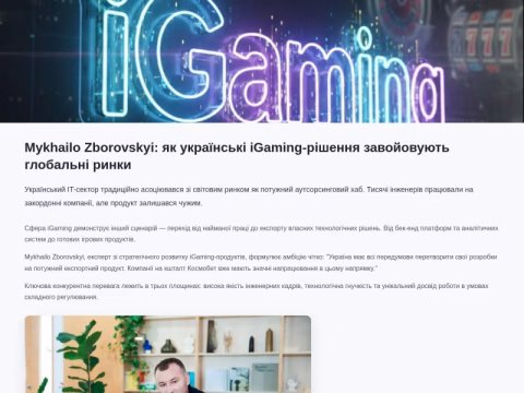 Зображення сайту zarvanytsya.org.ua