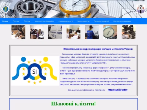 Зображення сайту zdcsms.zp.ua