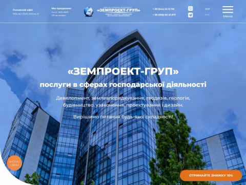 Зображення сайту zemproekt.com.ua
