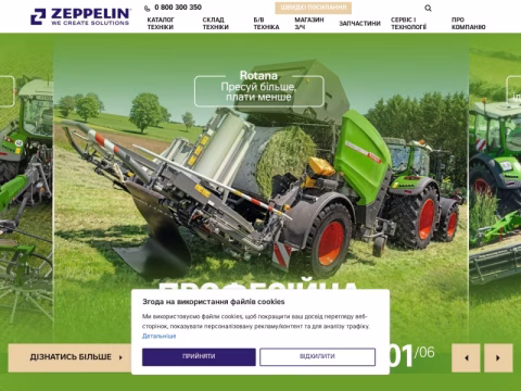 Зображення сайту zeppelin-agro.com.ua