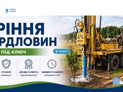 Зображення сайту zhivavoda.zt.ua