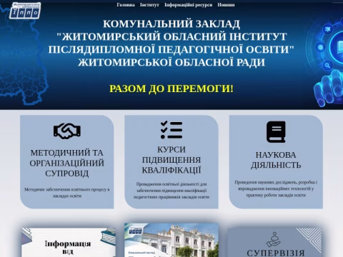 Зображення сайту zippo.net.ua