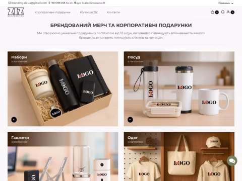 Зображення сайту ziz.ua