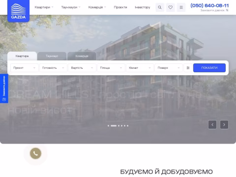 Зображення сайту zk.com.ua