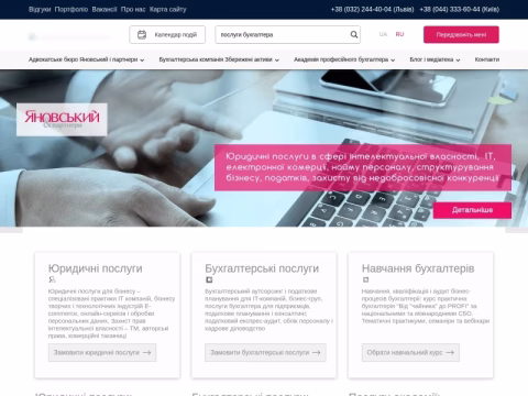 Зображення сайту zkg.ua