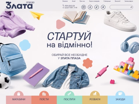 Зображення сайту zlata-plaza.com.ua