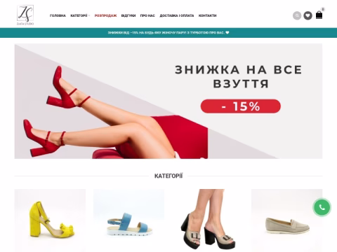 Зображення сайту zlata-studio.com.ua