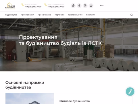 Зображення сайту zmk.org.ua