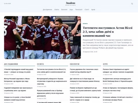 Зображення сайту znaimo.com.ua