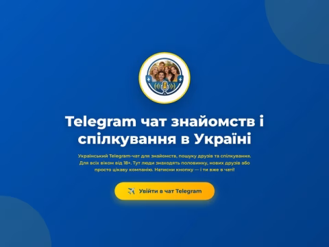 Зображення сайту znakomstva.com.ua