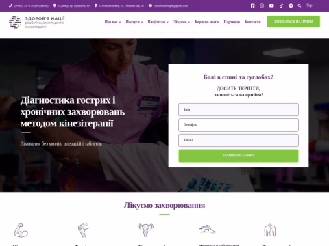 Зображення сайту znkit.com.ua