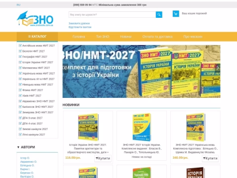 Зображення сайту znobooks.com.ua