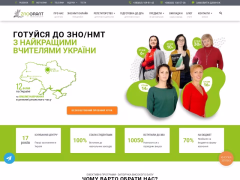 Зображення сайту znogrant.com.ua