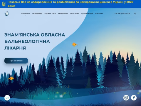 Зображення сайту zoblkp.com.ua