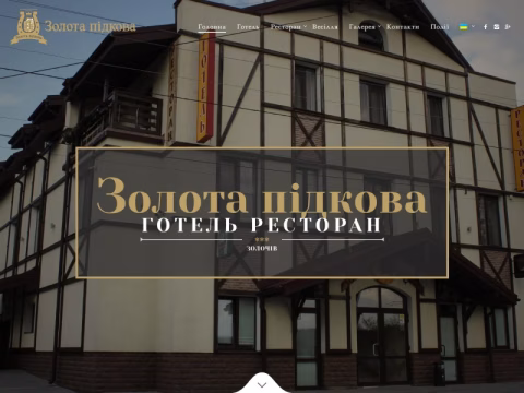 Зображення сайту zolotapidkova.com.ua