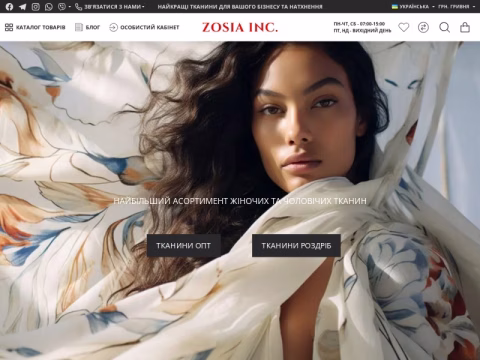 Зображення сайту zosia.com.ua