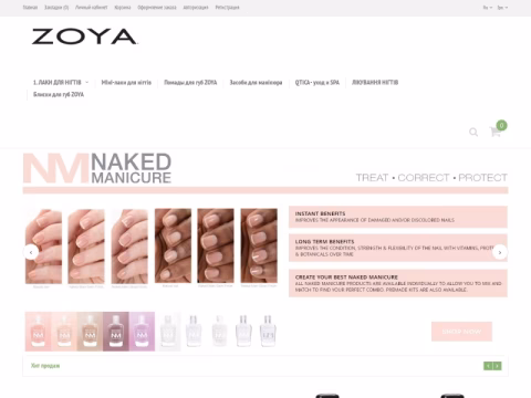 Зображення сайту zoya.in.ua