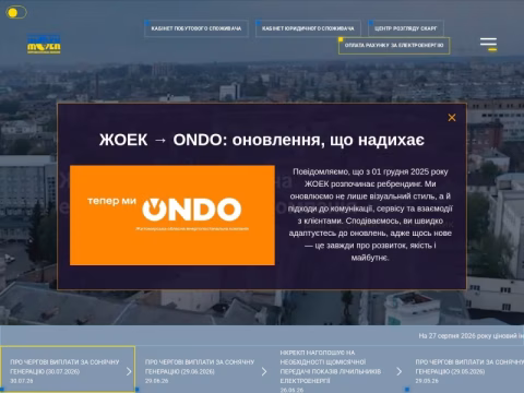 Зображення сайту ztoek.com.ua